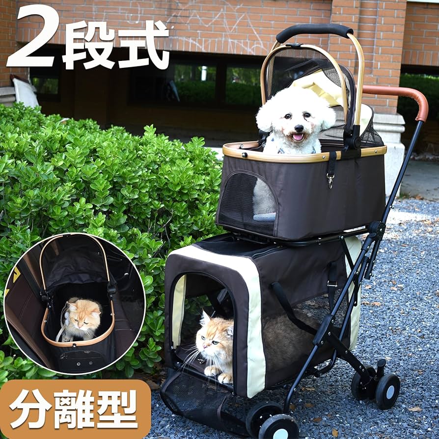 ペットカート 多頭 分離型 2段式 バスケット 取り外し可能折りたたみ新品未開封 Amazon.co.jp: 2段式 ペットカート 分離 座面 多頭 小型犬 中型